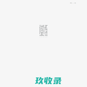 
	玉兰堂 - 欢迎您

