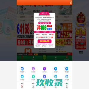 猫扑娱乐网