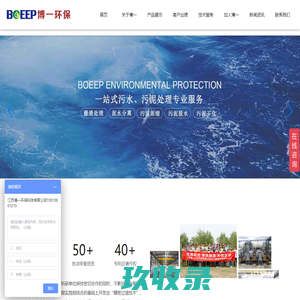 【沙场污泥处理设备】污泥脱水机,洗沙污泥脱水机,泥浆分离压干机-广州绿鼎环保设备公司