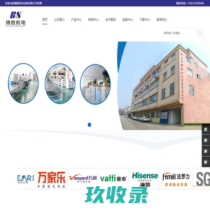 板面技术_板面加盟_板面卤料-廊坊市鹿盟餐饮管理有限公司