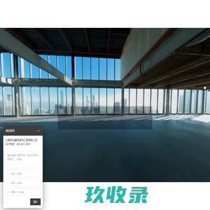 上海工装公司排名|上海办公室装修|商铺门面装修-上海公装网