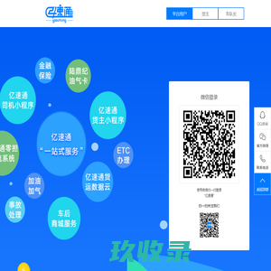 登录--后台管理