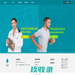 北京同仁堂健康药业股份有限公司北京分公司