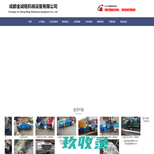 三创纱窗隐形网专卖店