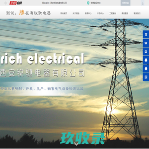 Shenzhen Haocheng Instrument Co.,Ltd
