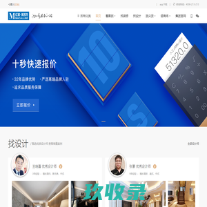 银川装修_银川装修公司_银川家居建材商场-红星美凯龙银川家装网