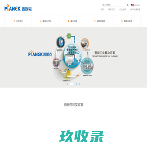网站截图