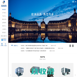 克莱门特首页