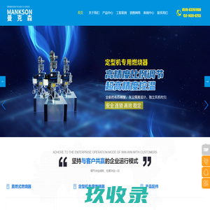 临沂市鲁源浸渍纸业有限公司_家装建材