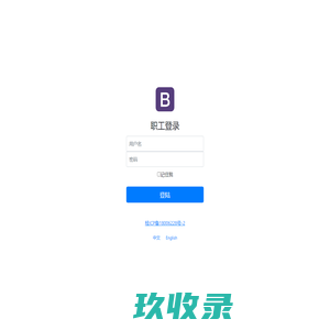 广州鼎翰电子有限公司