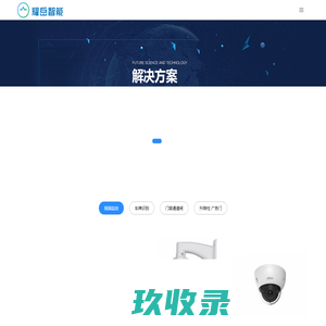 合肥耀岳智能科技有限公司 - 合肥车牌识别,合肥监控安装,合肥人脸识别,合肥门禁通道闸