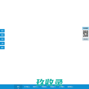 湖北中阳建设集团有限公司
