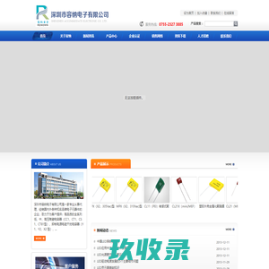 网站截图