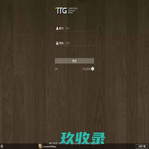 TTG智能