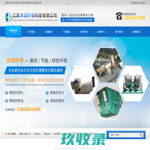 【沙场污泥处理设备】污泥脱水机,洗沙污泥脱水机,泥浆分离压干机-广州绿鼎环保设备公司