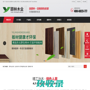 广东蓝宝石实业有限公司--kinls|kinls电容|电解电容|电容器|铝电解电容|高频低阻电解电容|无极性电解电容|高压电解电容|长寿命电解电容