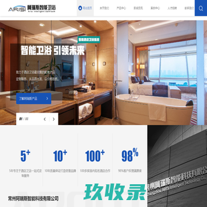 常州阿瑞斯智能科技有限公司_常州阿瑞斯_常州阿瑞斯卫浴_阿瑞斯五金_阿瑞斯卫浴_酒店卫浴_arisi_ARISI_花洒_龙头_台盆_地漏_挂件_灯镜_门五金_淋浴房