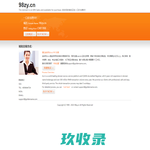 98zy.cn