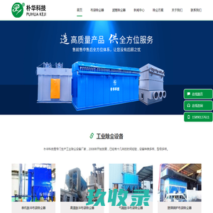 关于焦炭圈 - 焦炭经销商、焦炭生产商、焦炭需求企业交流焦炭行业，买卖焦炭、结识行业人脉的生意圈。