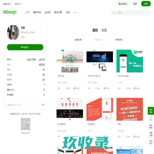 尚健_运城网页设计|运城UI设计_【68Design】