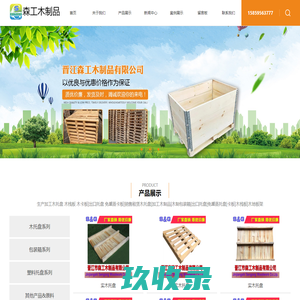 Bliss Naturals Bath & Beauty Ltd （鹤山天然乐）