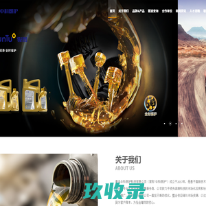 中科朗护科技有限公司