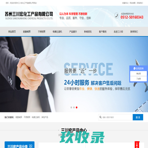 旅游人旅游系统_让旅游更智能