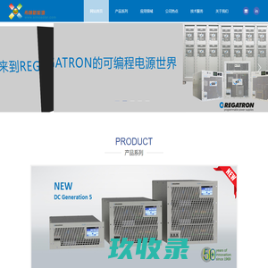 上海希萌新能源科技有限公司