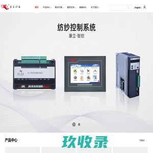 网站截图