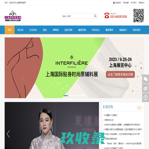 马可波罗卫浴有限公司