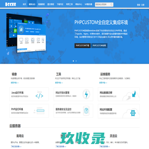 lccee_技术网