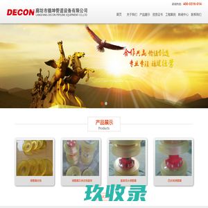 QPanel - 用户中心