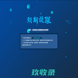乌兰察布智慧农业技术_智能农业设备厂家_内蒙古温室控制设备_智能农业-乌兰察布市田丰农业设备制造有限公司