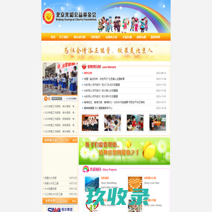在苏生活圈_江苏龙网_江苏生活网