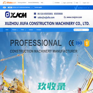 Xuzhou Jiu Fa Construction Machinery Co., Ltd. - Rough Terrain Crane/Truck Crane/Tower Crane,  Pipelayer