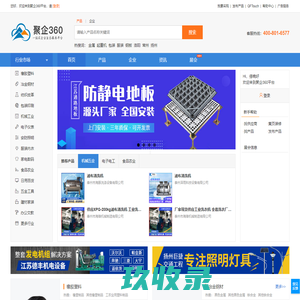 网站截图