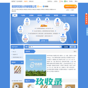 摄影技巧在线讨论区