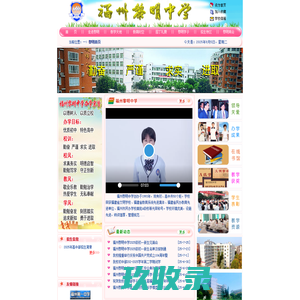 「滕州二手房」2023二手房房源出售、买卖信息 – 滕州房产超市