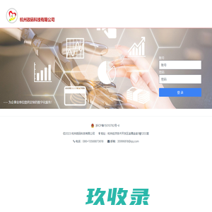 Kingcode ｜ 杭州政码科技有限公司