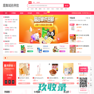 四川木木云网络科技有限公司