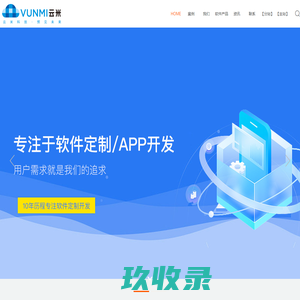 衡水APP开发,衡水APP制作,衡水APP软件开发服务,衡水A软件开发,衡水软件制定,衡水手机软件开发