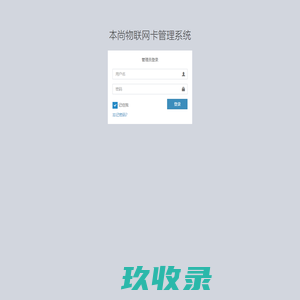 天津市旺夏弹簧有限公司