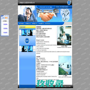 上海鑫彦五金紧固件有限公司 _www.shksfc.com - Powered by SWCP 2.0.3-alpha