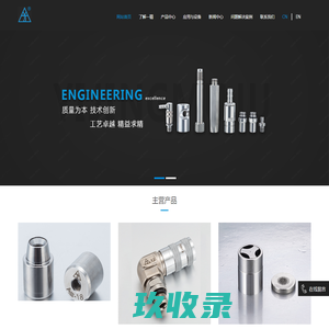 吹瓶精密模具精定位_橡胶模具配件_薄壁模具气顶-佛山一精模具配件有限公司