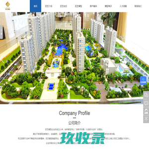 宁波模型公司_宁波建筑模型_宁波房地产模型_宁波沙盘模型_宁波匠艺建筑模型有限公司
