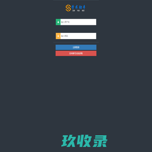 【学术助手-数字资源】
