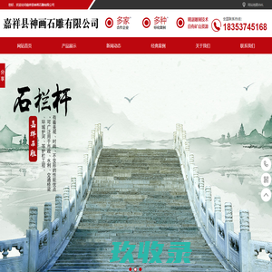 村口牌坊-村口牌楼-墓地牌坊-石大门_神画石雕
