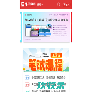【黑河二手房|黑河租房|全面及时的个人房源】第一时间房源网黑河