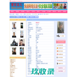 lv5121--爱在这儿