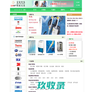 上海蒙策贸易有限公司